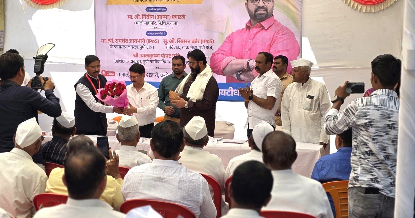 चऱ्होलीच्या शहरीकरणावर डाक विभागाचा ‘स्टँम्प’!