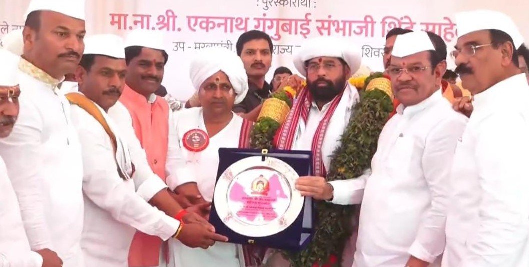 उपमुख्यमंत्री एकनाथ शिंदे यांना जगद्गुरु संत तुकाराम महाराज पुरस्कार प्रदान!