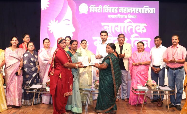 जागतिक महिला दिनानिमित्त १९ महिला बचत गटांचा सन्मान!
