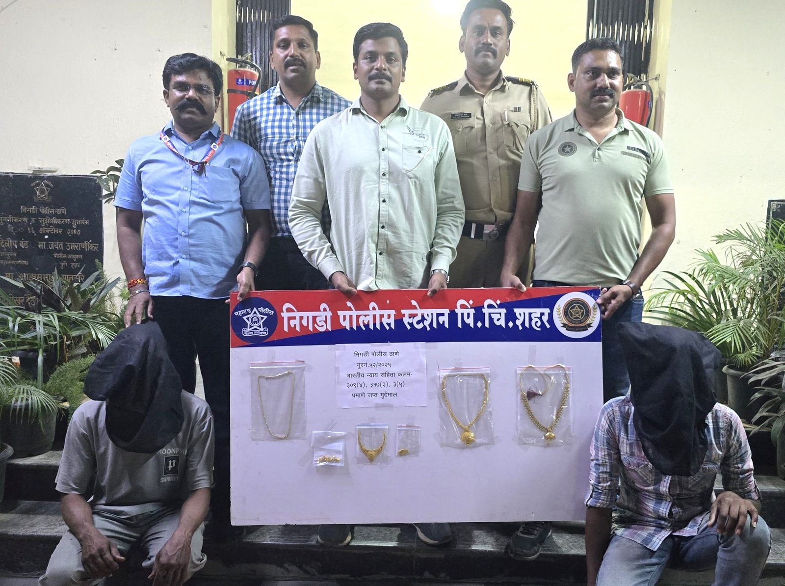 चोरीचे दागिने खरेदी करणाऱ्या सराफाला निगडी पोलिसांकडून अटक!