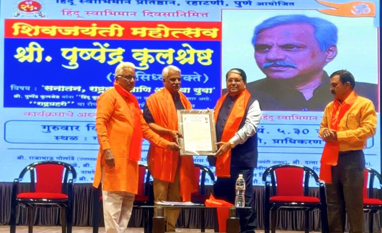 माता सदा सर्वकाळ वंदनीय: पुष्पेन्द्र कुलश्रेष्ठ