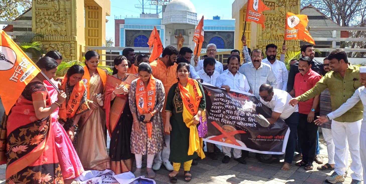 मुंबईसाठी बलिदान देणाऱ्या हुतात्म्यांचा भाजप आणि आरएसएसकडून अपमान !