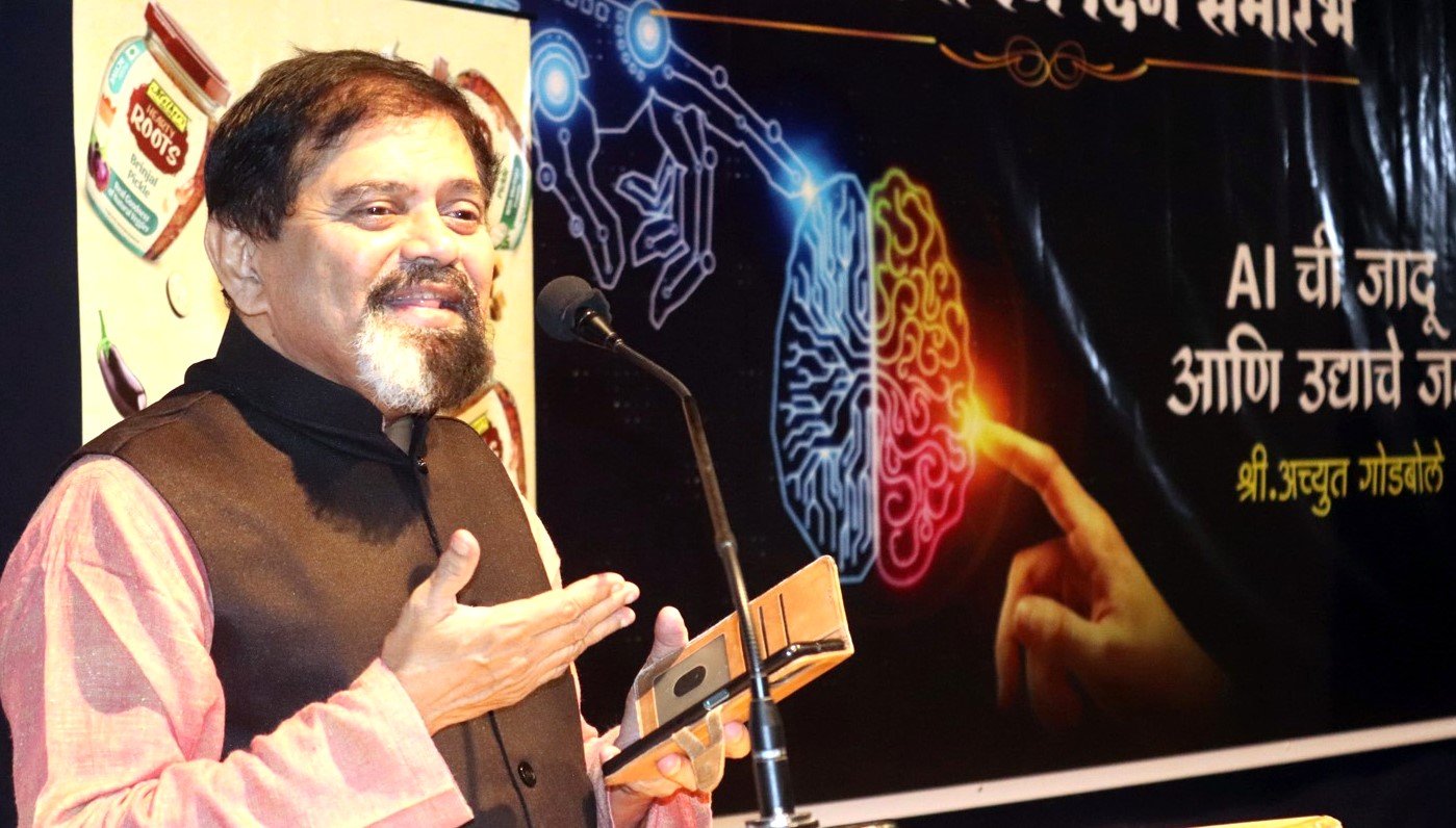 कृत्रिम बुद्धिमतेमुळे वैद्यकीय क्षेत्रात आमूलाग्र  होतील बदल : अच्युत गोडबोले