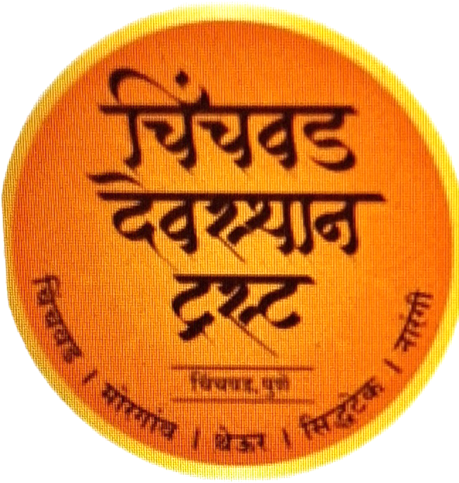 चिंचवड देवस्थान ट्रस्ट कडून अष्टविनायक गणपती सह पाच मंदिरात ड्रेस कोड लागू!