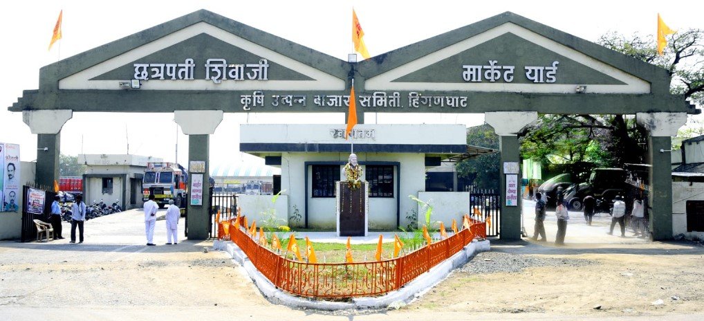 हिंगणघाट बाजार समिती राज्यात प्रथम; बारामती तिसऱ्या स्थानी!