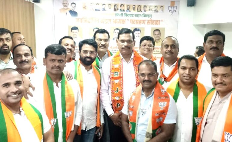 पिंपरी चिंचवड भाजप संघटन पर्वात १४ मंडल अध्यक्षांची निवड!