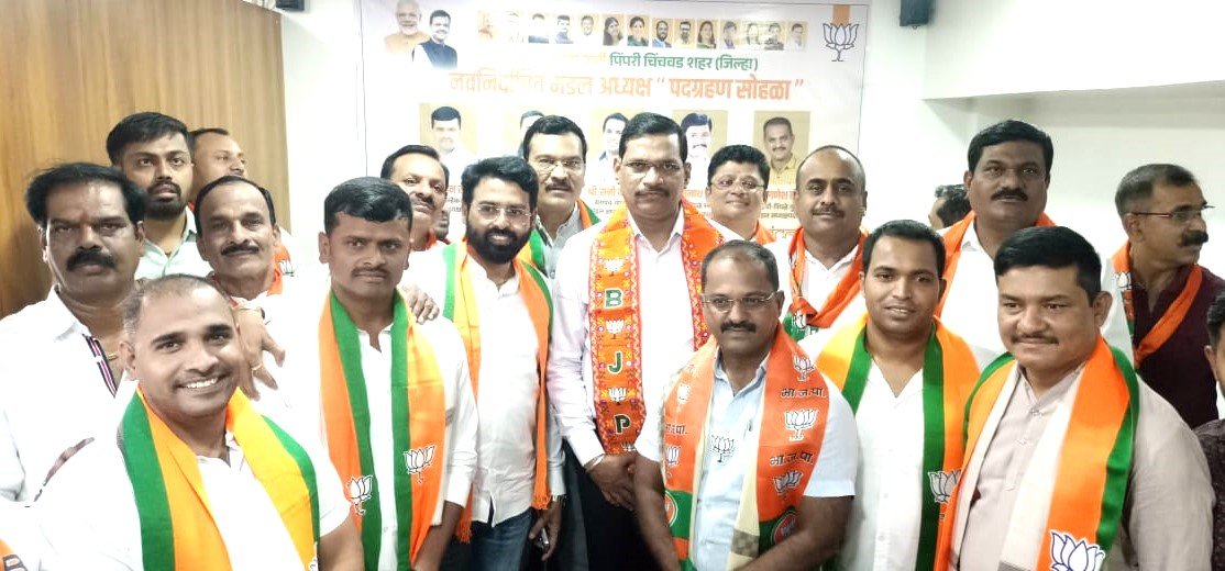 पिंपरी चिंचवड भाजप संघटन पर्वात १४ मंडल अध्यक्षांची निवड!