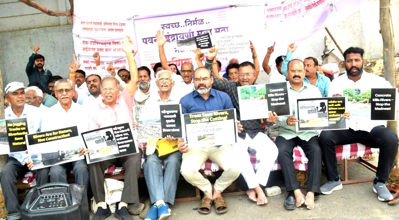 नदी सुधार योजनेच्या विरोधात लाक्षणिक उपोषण!
