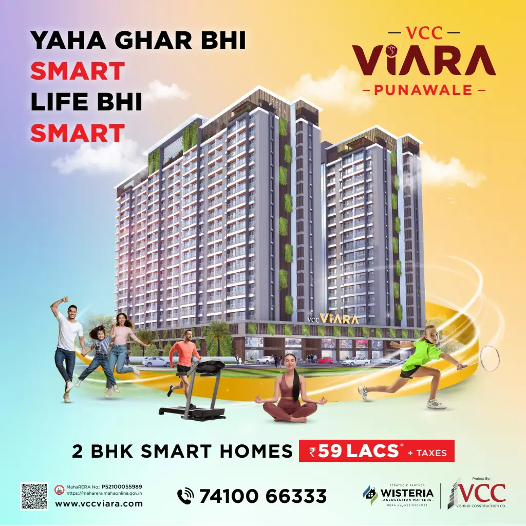 viara ad