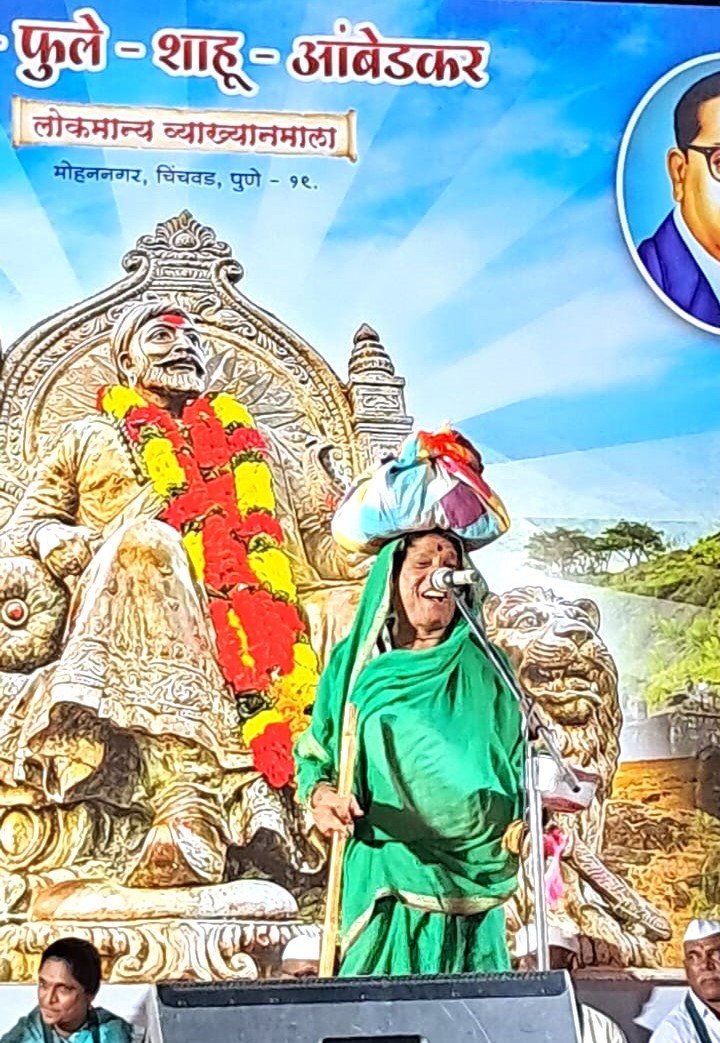 भारूड म्हणजे बहुरूढींचे दर्शन!’ ह.भ.प. लक्ष्मणमहाराज राजगुरू