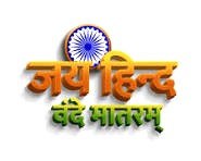 पाकिस्तानवर एअर स्ट्राईक; नऊ अतिरेक्यांचे कॅम्पस उद्ध्वस्त!