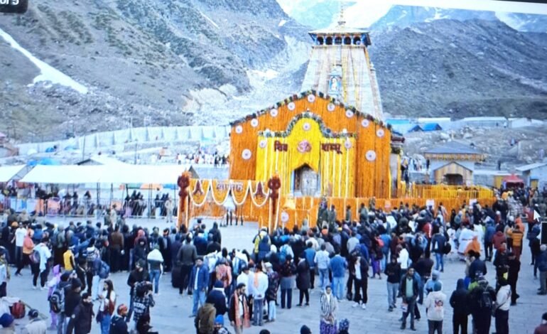 केदारनाथ धामचे कपाट विधी पूजनासह भाविकांसाठी खुले !