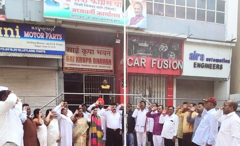 राष्ट्रवादी काँग्रेस पार्टीच्या वतीने महाराष्ट्र दिन व कामगार दिन साजरा!