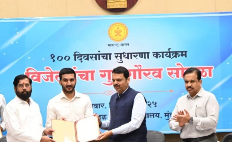 ‘१०० दिवस सुधारणा कार्यक्रम’; राज्यस्तरीय द्वितीय क्रमांक