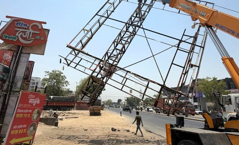 प्राधिकरणाची अवैध होर्डींगवर कारवाई!