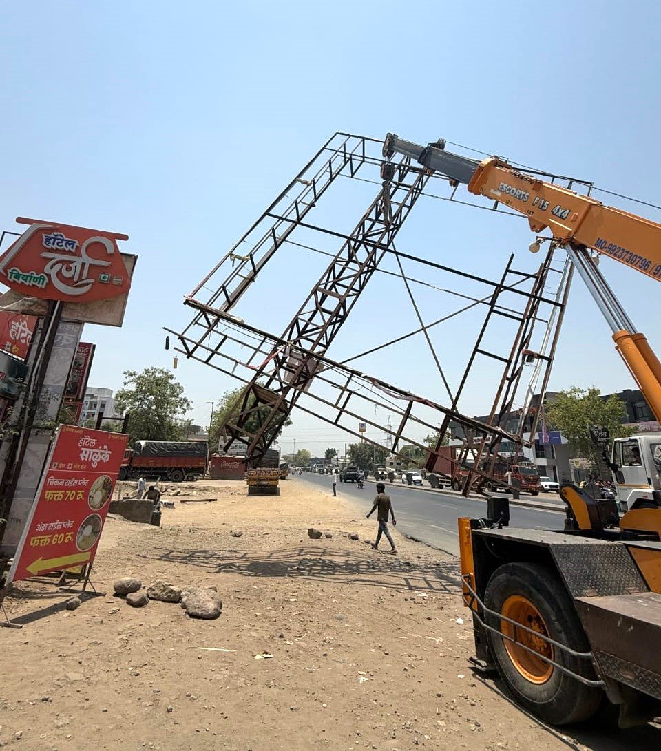 प्राधिकरणाची अवैध होर्डींगवर कारवाई!