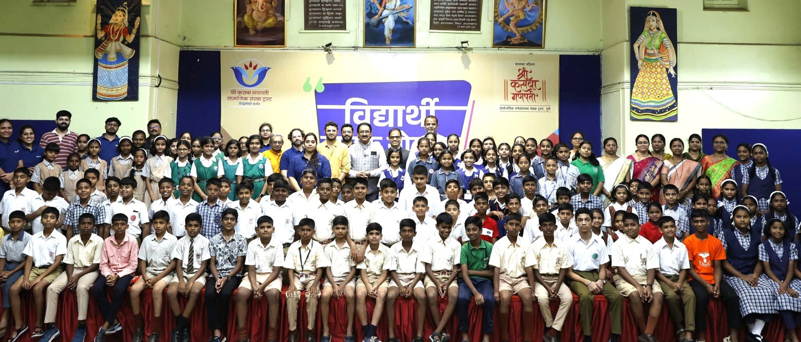 श्री कसबा गणपती सामाजिक संस्थेने घेतले १२५ विद्यार्थी दत्तक!