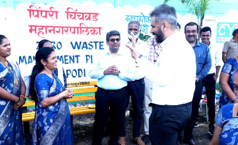 दापोडीतील शून्य कचरा प्रकल्पाचे आयुक्त शेखर सिंह यांच्या हस्ते उद्घाटन!