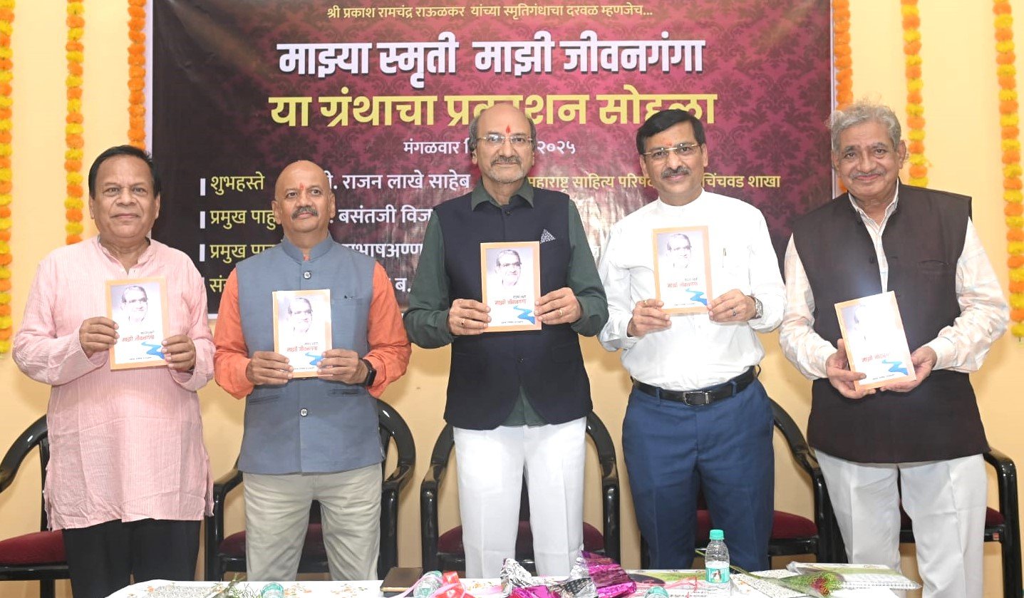 मित्रत्व हे ‘माझी जीवनगंगा’चे बलस्थान! : राजन लाखे