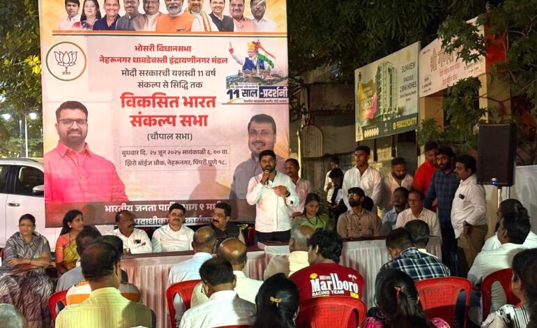 मोदी सरकारच्या माध्यमातून शेवटच्या घटकाला न्याय!
