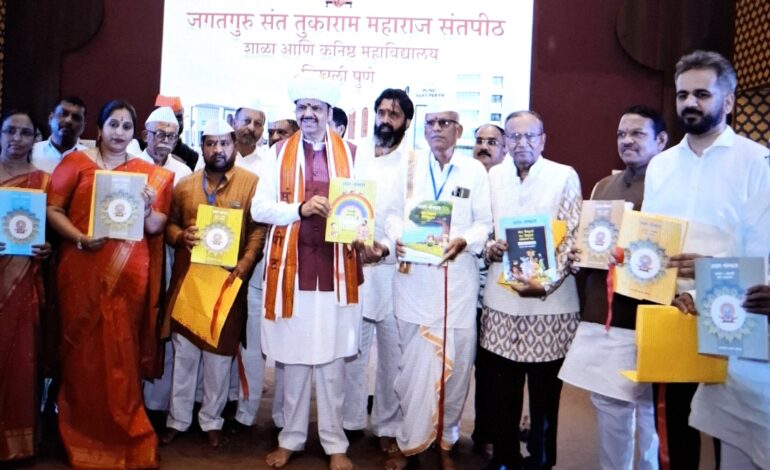 संत विचार वैश्विक स्तरावर नेण्यासाठी संतपीठ उपयुक्त ठरेल : देवेंद्र फडणवीस