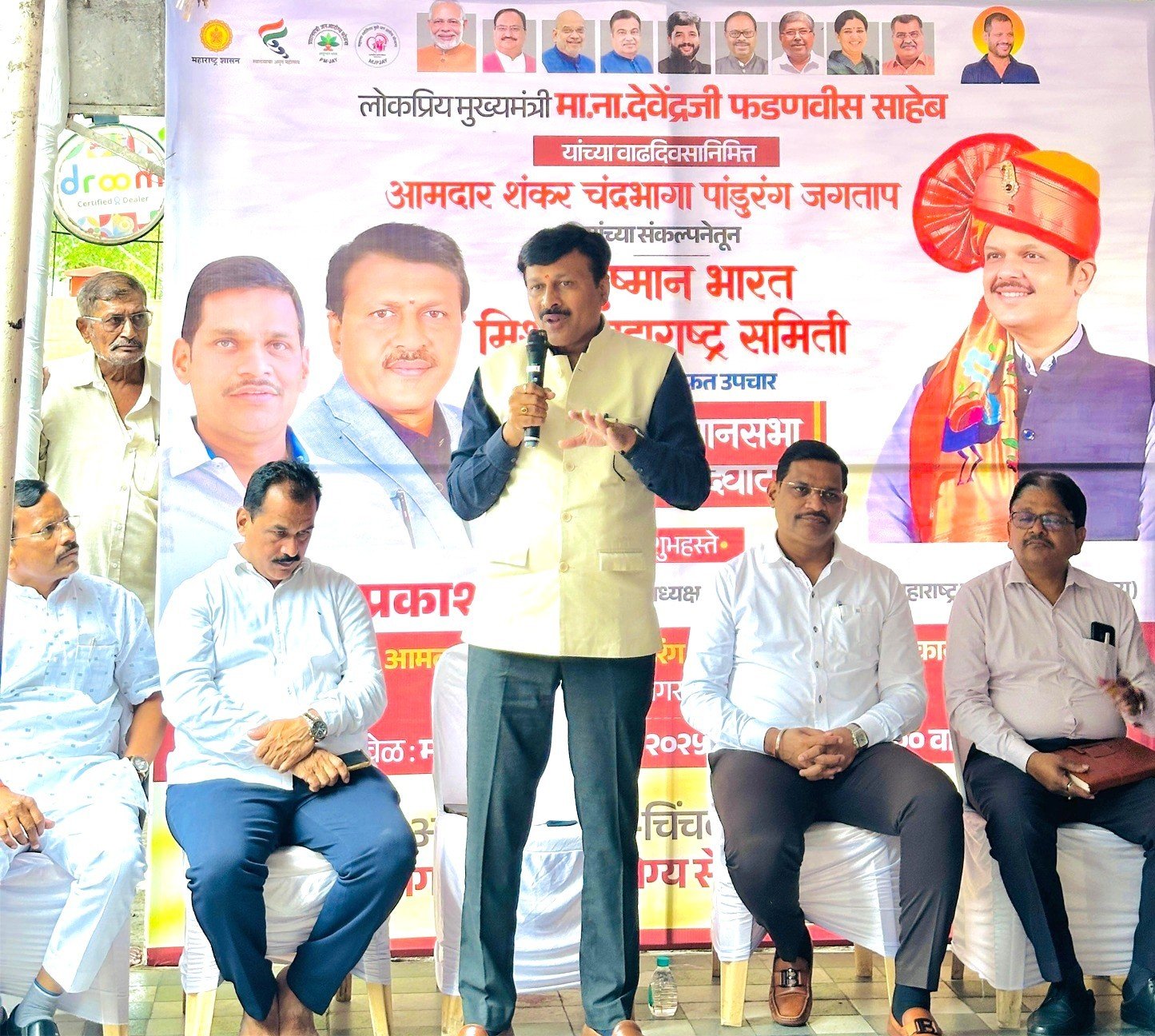 आयुष्मान भारत प्रधानमंत्री जन आरोग्य योजना!