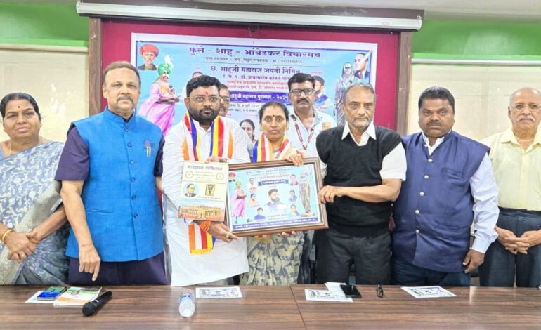 छत्रपती शाहू महाराज संवाद आणि संघर्षाचे प्रतिक : डॉ. श्रीपाल सबनीस