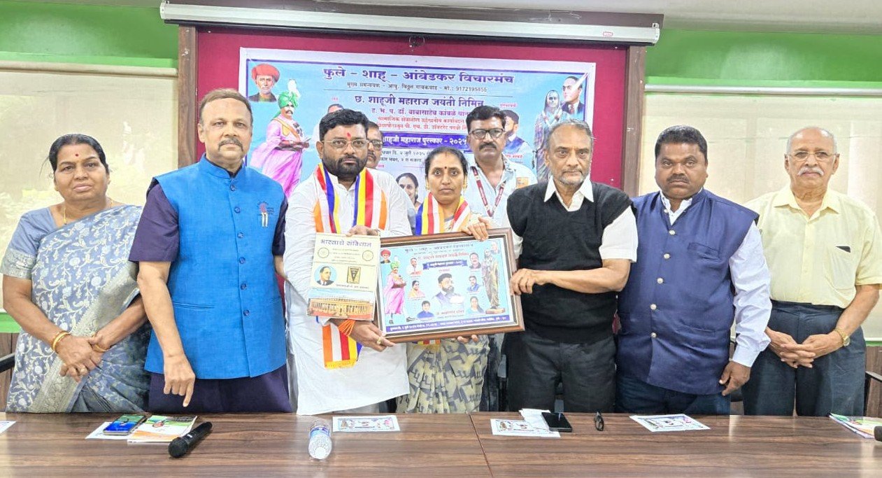 छत्रपती शाहू महाराज संवाद आणि संघर्षाचे प्रतिक : डॉ. श्रीपाल सबनीस