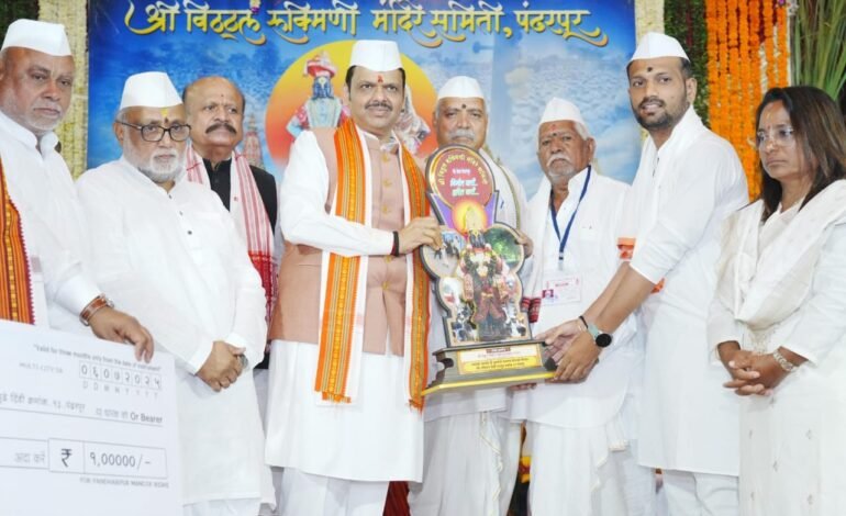 देवशयनी आषाढी एकादशीनिमित्’श्री विठ्ठल निर्मल दिंडी’ पुरस्कार प्रदान!