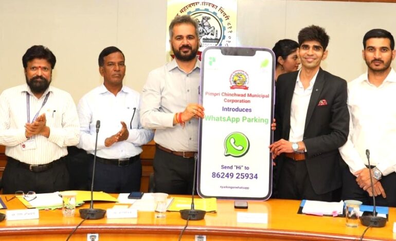 पे ऍन्ड पार्क आणि व्हॉट्सऍप पार्किंग सुविधेचे आयुक्त शेखर सिंह यांच्या हस्ते उद्घाटन!