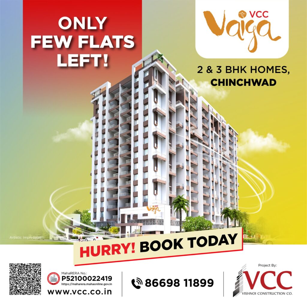 vaiga vcc