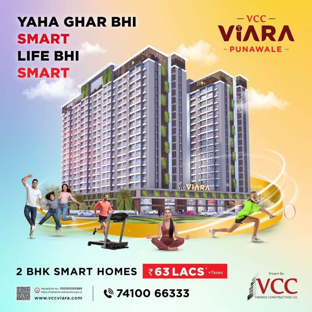 viara vcc