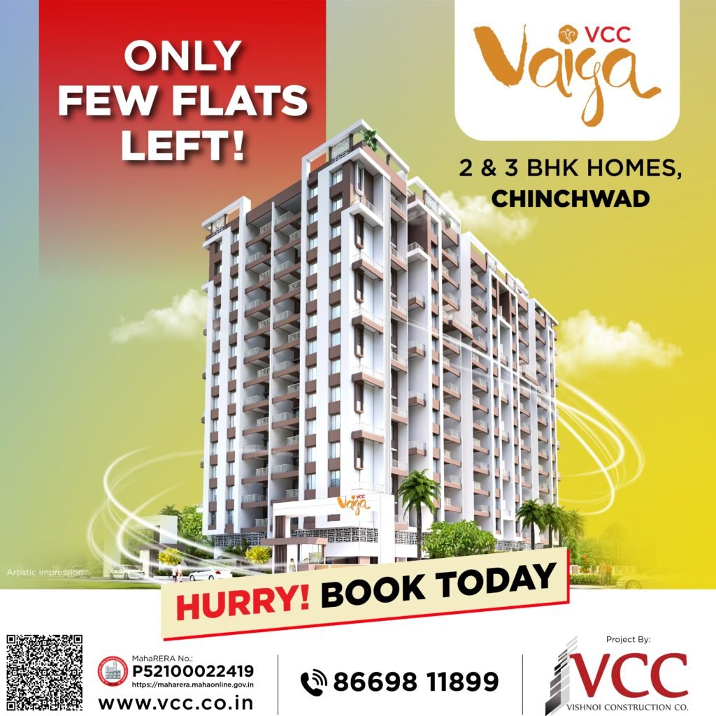 Vaiga Digital Creatives