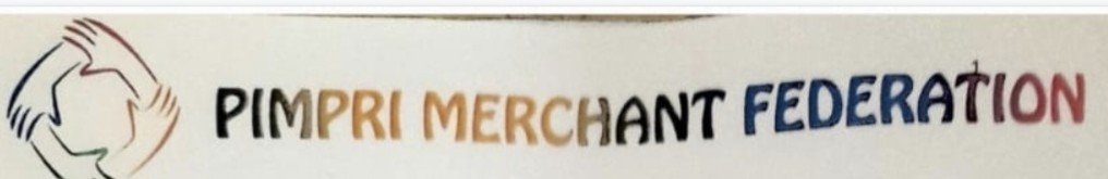 पिंपरीतील व्यापाऱ्यांना पोलीस संरक्षण न दिल्यास गुरुवारी बाजारपेठ बंद : श्रीचंद आसवानी