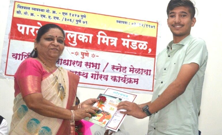 पालकांनी मुलांच्या कलागुणांना वाव द्यायला हवा : अरुणा तराळ
