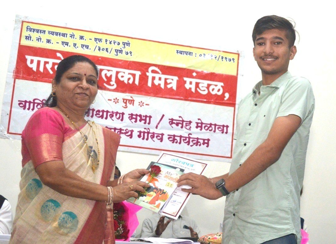 पालकांनी मुलांच्या कलागुणांना वाव द्यायला हवा : अरुणा तराळ