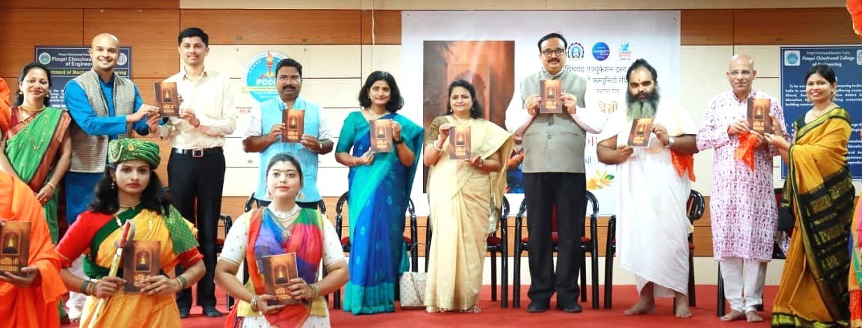 विवेक पुढच्या पिढीपर्यंत पोहण्यासाठी ग्रंथ हे उत्कृष्ट माध्यम : विदुषी धनश्री लेले