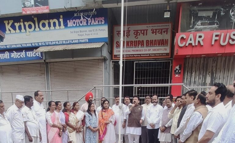 राष्ट्रवादी काँग्रेस पक्षाच्यावतीने भारताचा ७९ वा स्वातंत्रदिन उत्साहात साजरा!