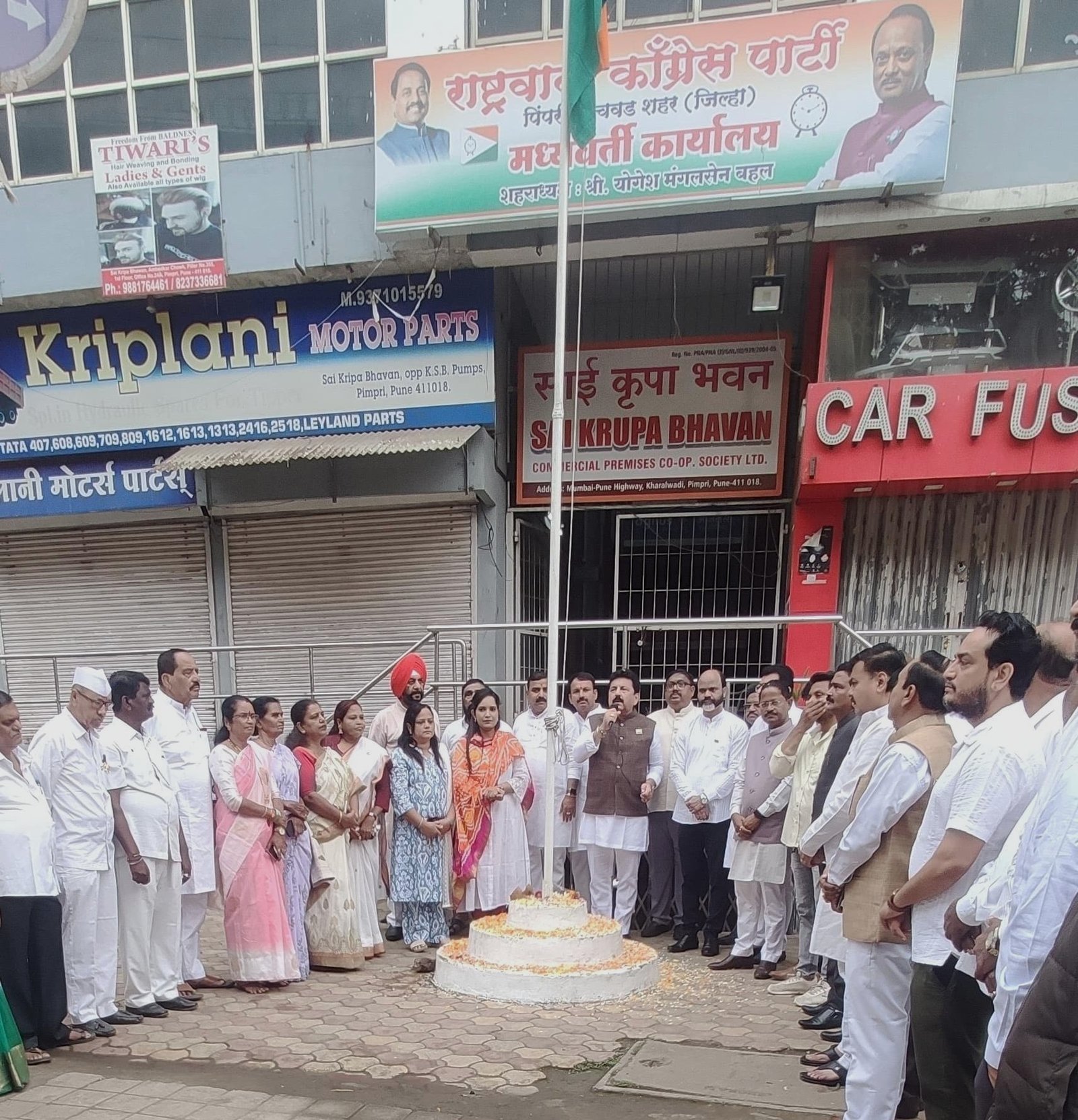 राष्ट्रवादी काँग्रेस पक्षाच्यावतीने भारताचा ७९ वा स्वातंत्रदिन उत्साहात साजरा!