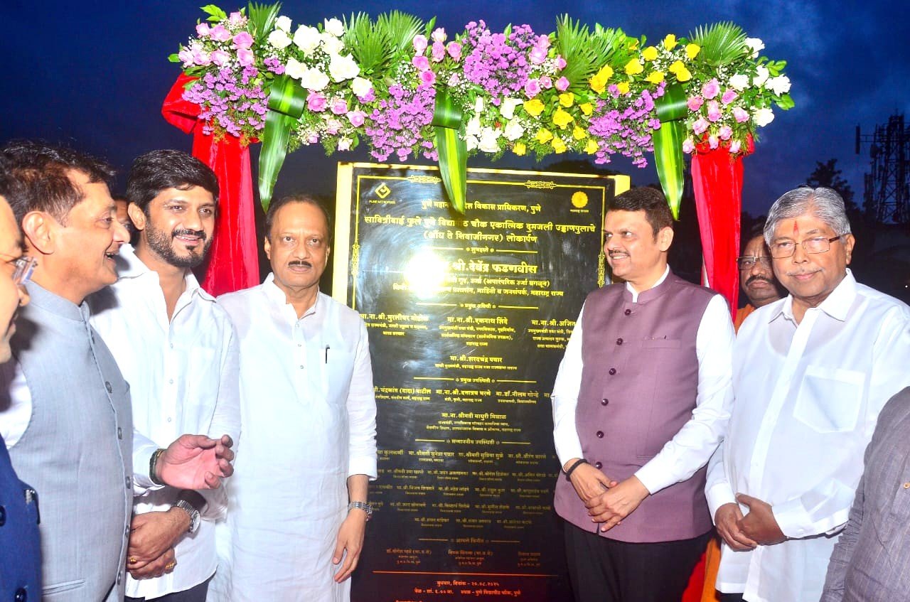 मुख्यमंत्र्यांच्या हस्ते पुणे विद्यापीठ चौक येथील एकात्मिक दुमजली उड्डाणपूलाचे लोकार्पण!