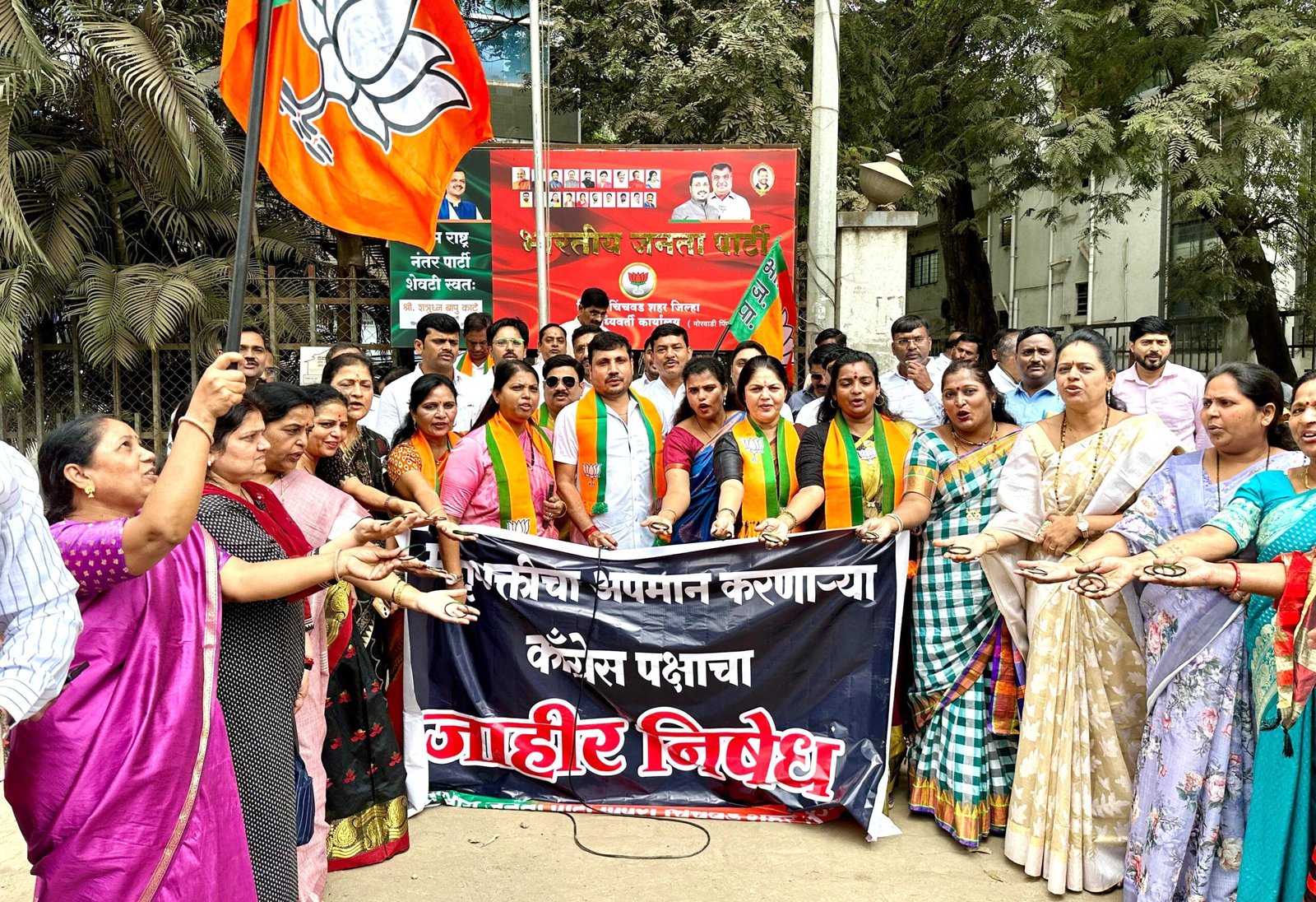 मातृशक्तीचा अपमान करणाऱ्या काँग्रेसचा भाजपा कडून तीव्र निषेध!