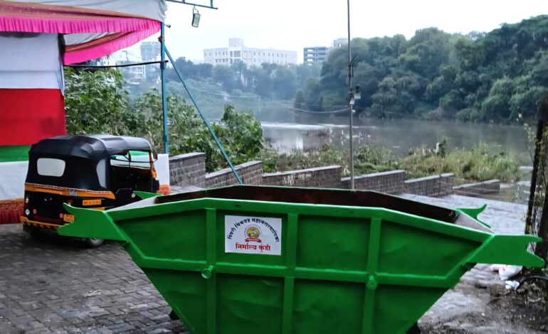पिंपरी चिंचवड महापालिकेने विसर्जन स्थळांवर उभारली निर्माल्य संकलन कुंडे!