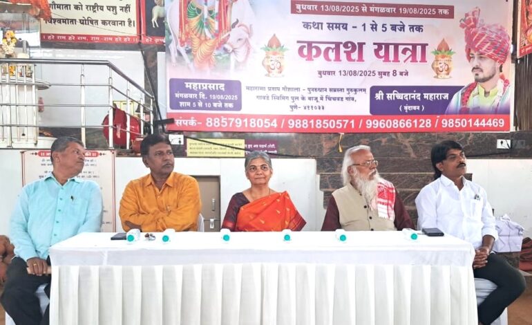 स्वराष्ट्र घडविणे स्वभाव झाला पाहिजे : प्रा. मैत्रेयी शिरोळकर