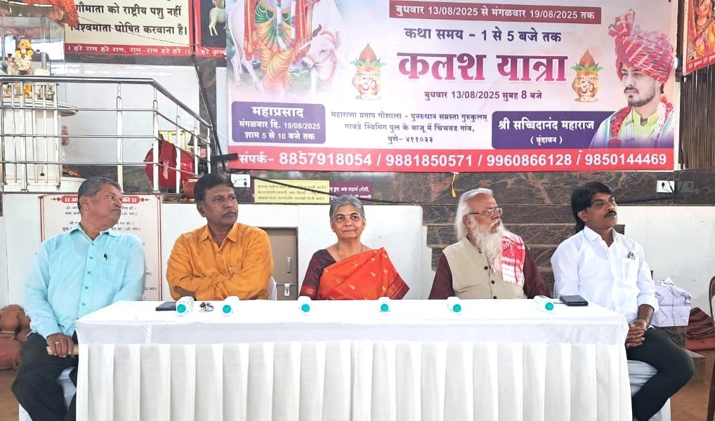 स्वराष्ट्र घडविणे स्वभाव झाला पाहिजे : प्रा. मैत्रेयी शिरोळकर