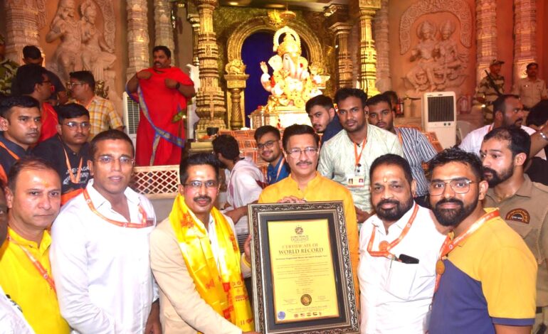 दगडूशेठ हलवाई गणपती ;अथर्वशीर्ष पठण विक्रमाची ग्लोबल बुक ॲाफ एक्सलेंस, इंग्लंड मध्ये नोंद !