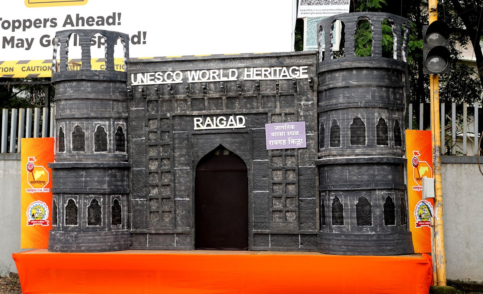 पिंपरी चिंचवडमध्ये “राज्य महोत्सव” गणेशोत्सवानिमित्त प्रमुख चौकांमध्ये सुशोभीकरण!