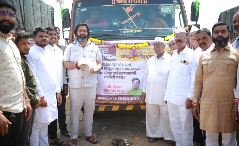 आपत्तीग्रस्त मराठवाड्यासह सोलापूर जिल्ह्यात तब्बल 50 गाड्या मदत रवाना!