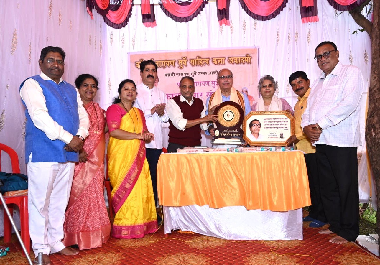 नारायण सुर्वे मानवतावादी कवी : डॉ. श्रीपाल सबनीस