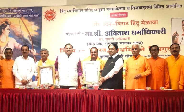 जागतिक योग आणि ध्यान दिवस हे विश्वमित्र ते विश्वगुरू कडे वाटचाल : अविनाश धर्माधिकारी