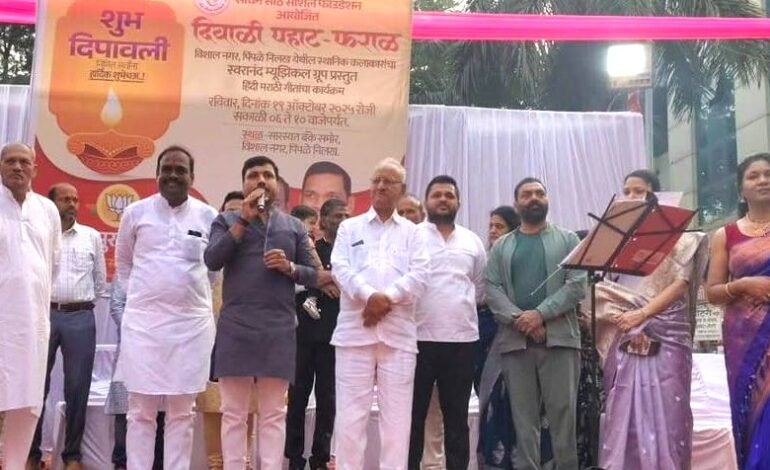 दिवाळी पहाट म्हणजे सण, संस्कृती आणि प्रबोधन यांचा सुंदर संगम : आ. शंकर जगताप